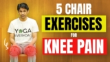 Daily 15-Min Chair Exercise for Knee Pain Relief | Workout at Home | Saurabh Bothra Yoga